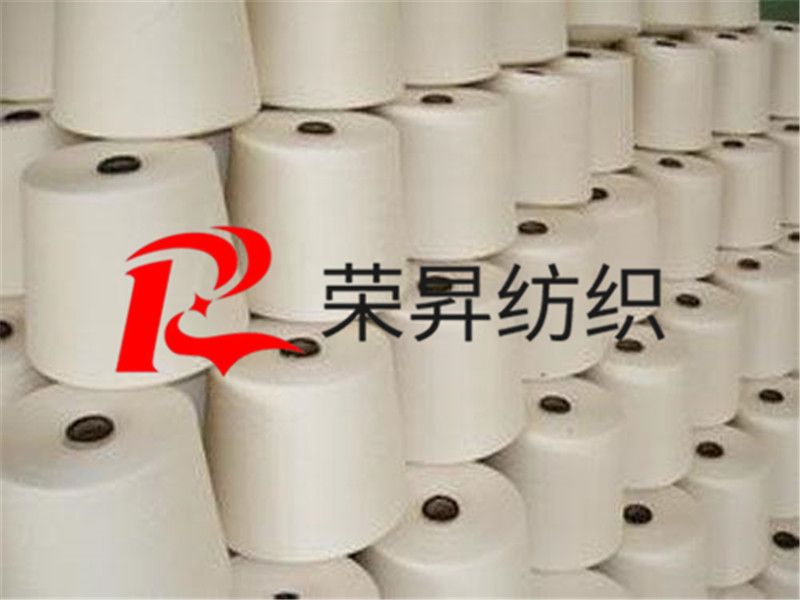 21S賽絡紡竹節