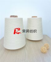 16S精梳竹節(jié)
